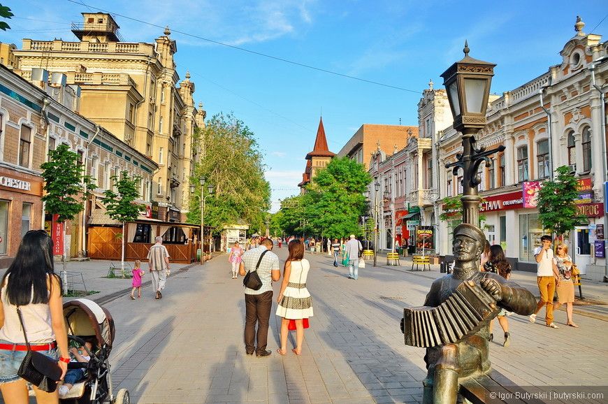 Консерватория