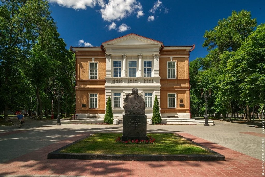 Консерватория