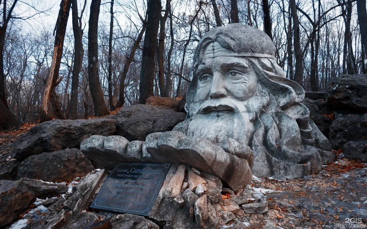 Изображение Изображение ПРИРОДНЫЙ ПАРК «КУМЫСНАЯ ПОЛЯНА»