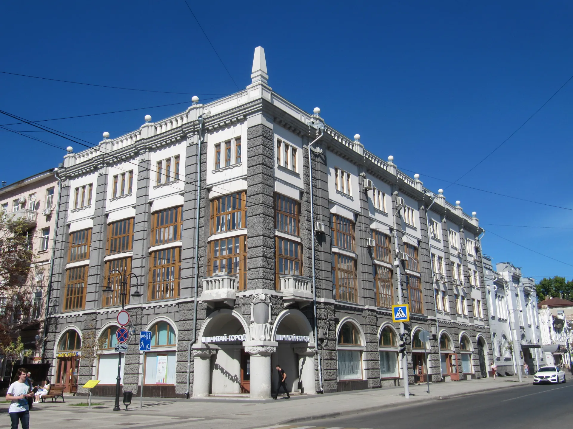 Изображение ДОМ КНИГИ