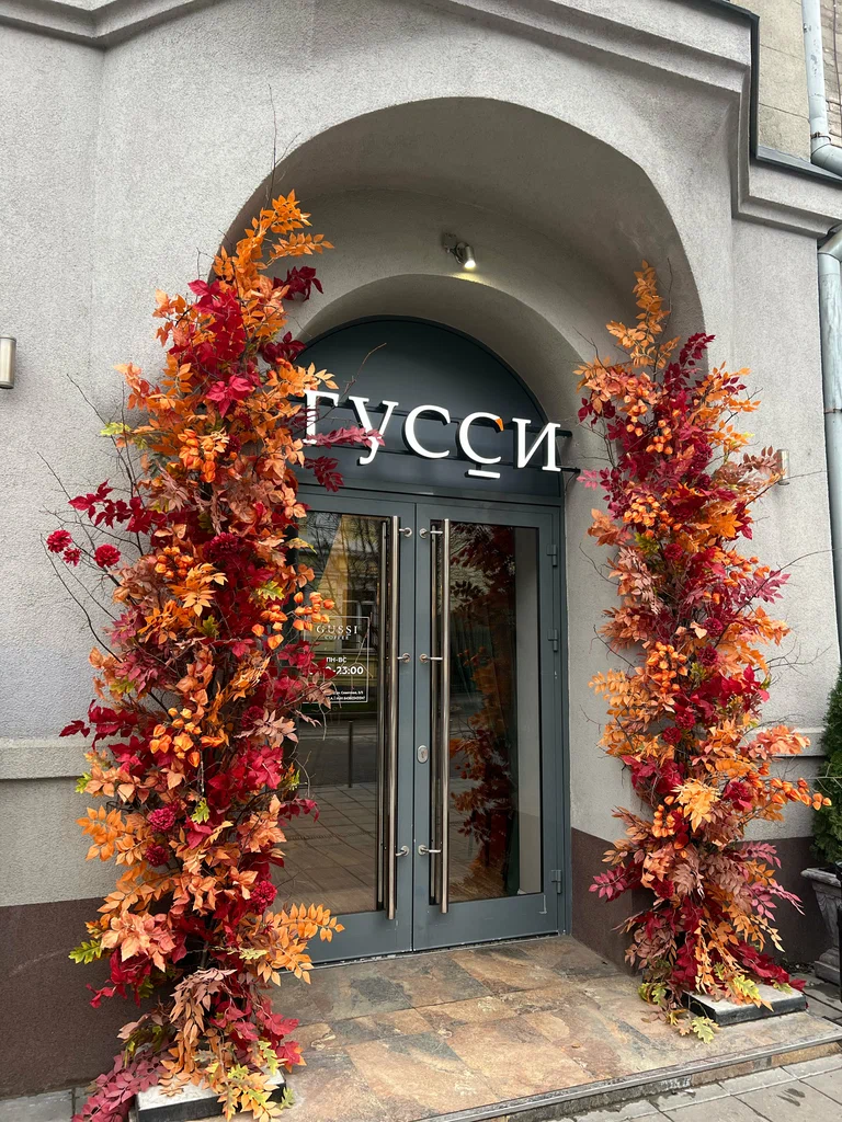 Изображение Gussi Coffee на Советской