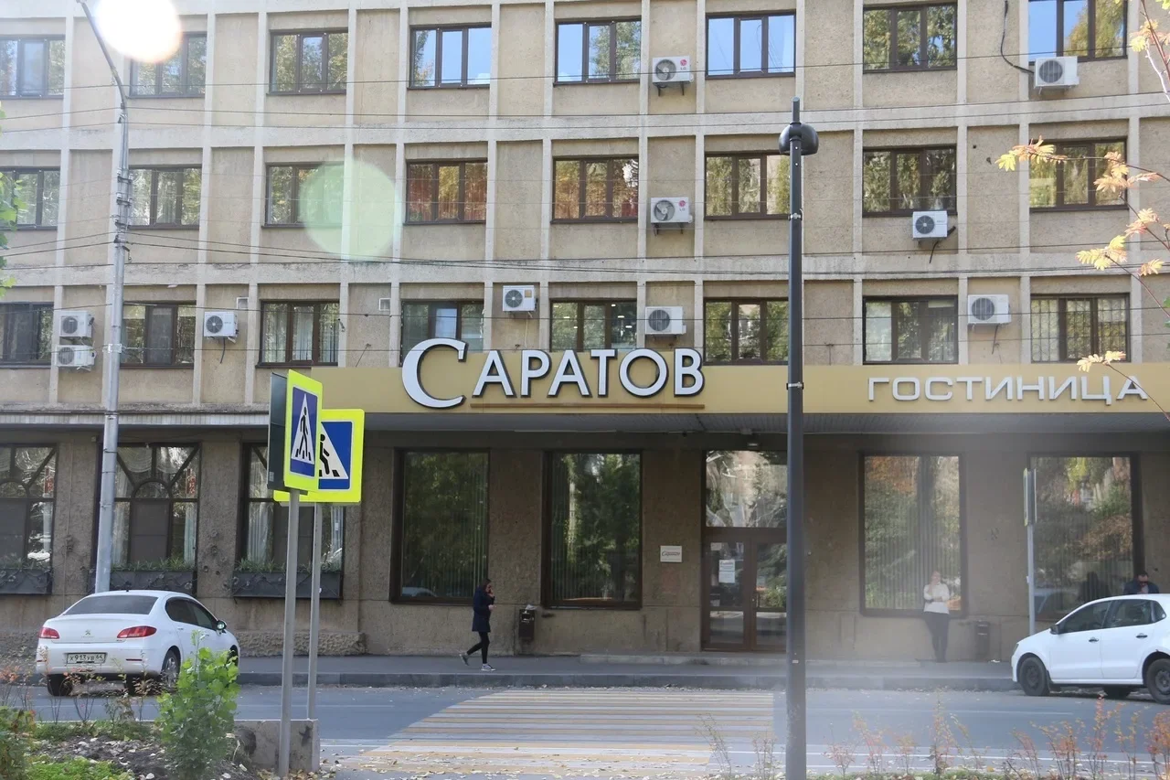 Изображение Гостиница Саратов