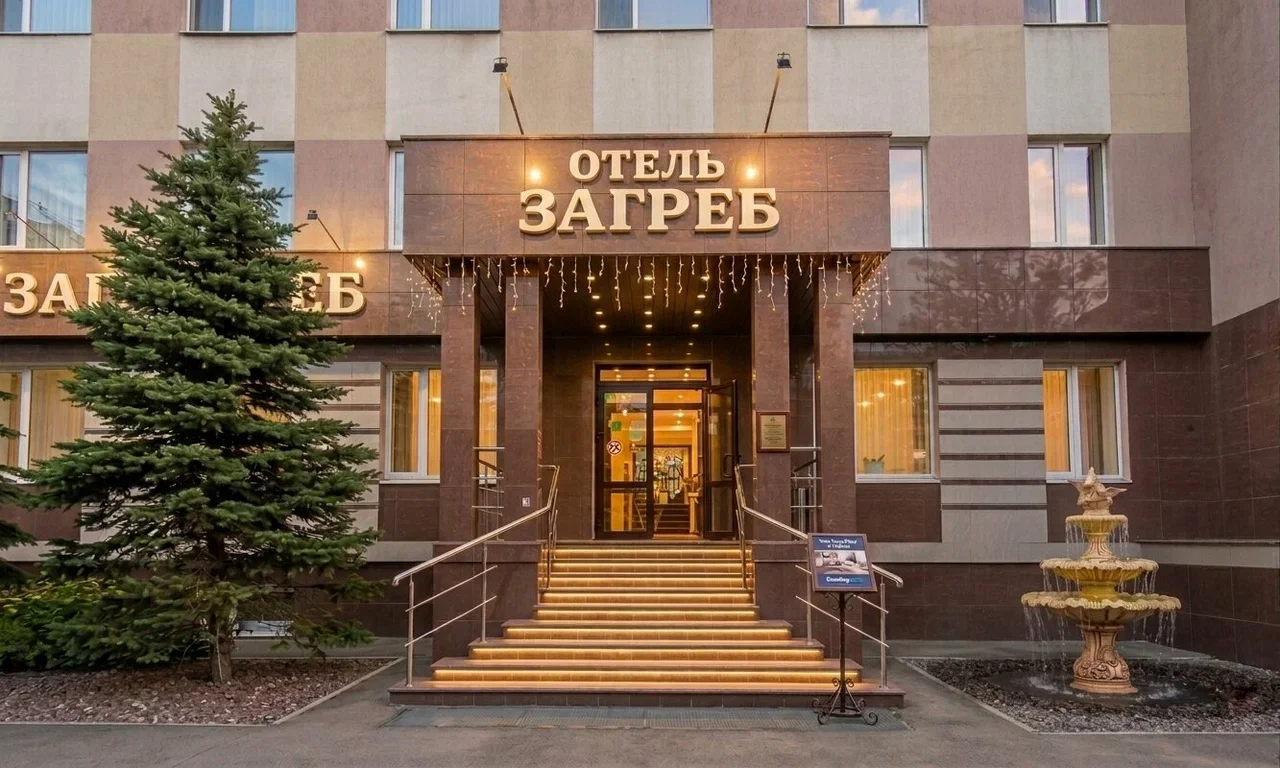 Изображение Загреб
